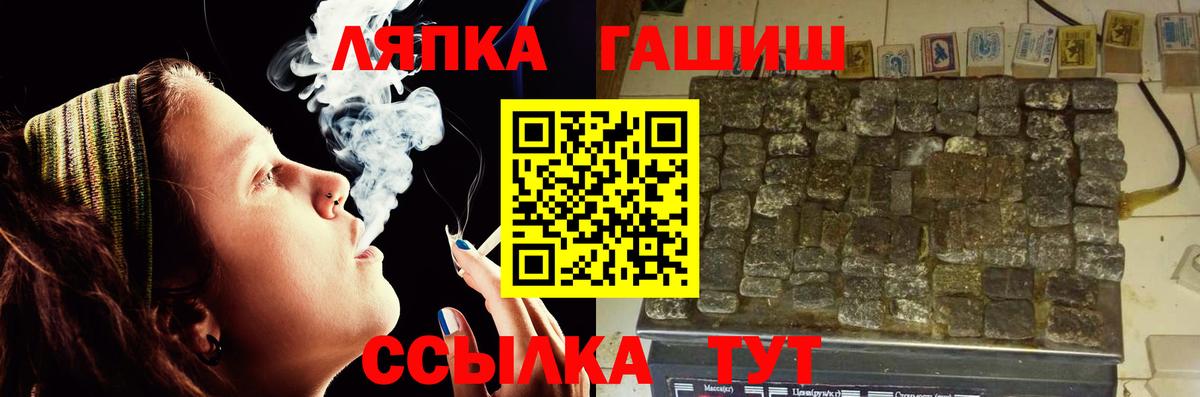 Гашиш 40% ТГК Орск