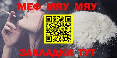 MESCALINE Туймазы