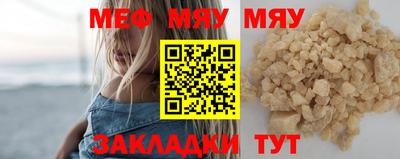 MESCALINE Туймазы
