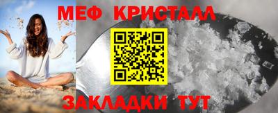 MESCALINE Туймазы