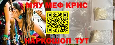 mdma Тула