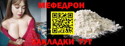 MESCALINE Туймазы