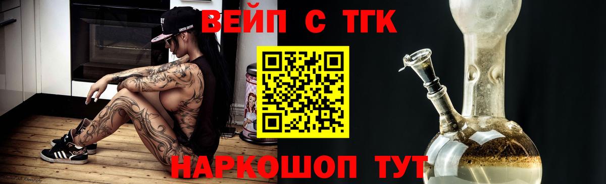 Дистиллят ТГК Wax Орск