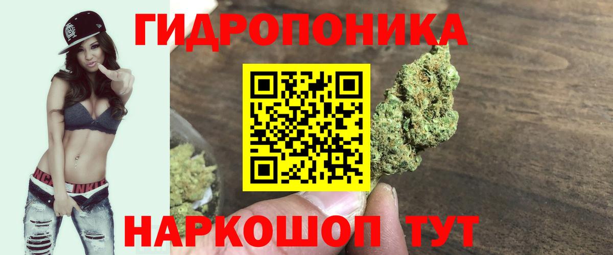 Бошки марихуана LSD WEED Орск