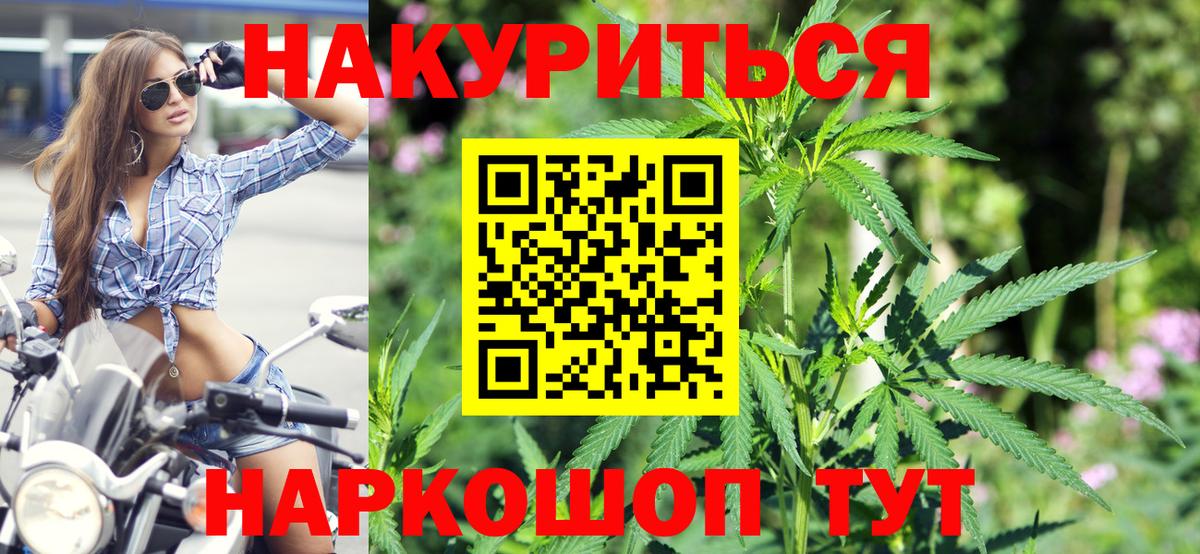 КЕТАМИН Орск